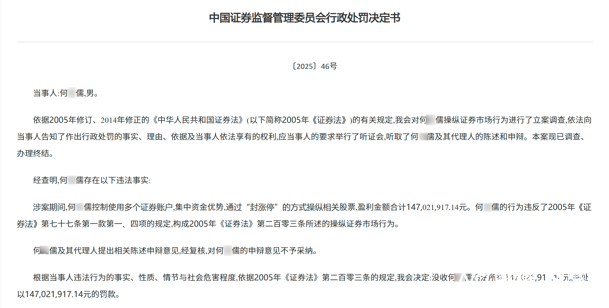娱乐生活 第78页
