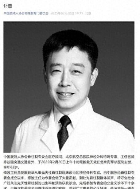 地方新闻 第71页