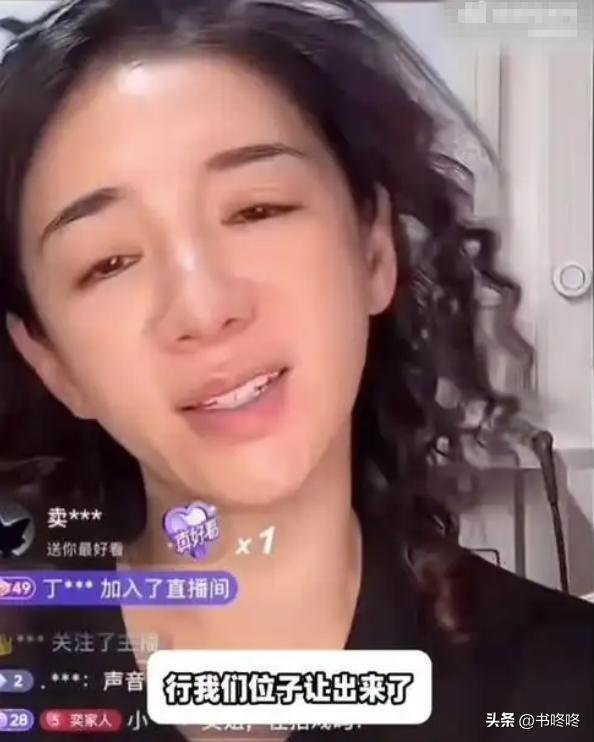 热点生活 第69页