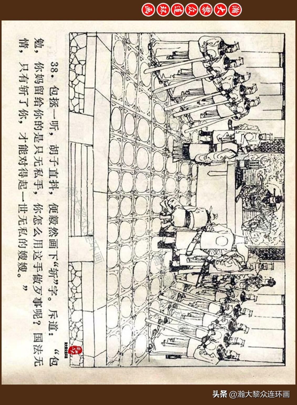热点生活 第65页
