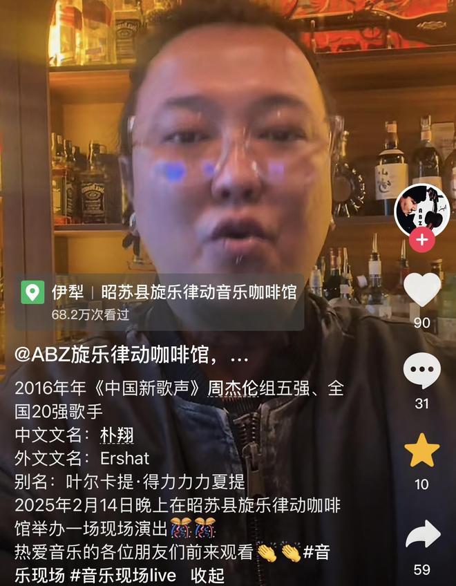 热点生活 第61页