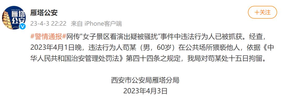 港澳新闻 第62页