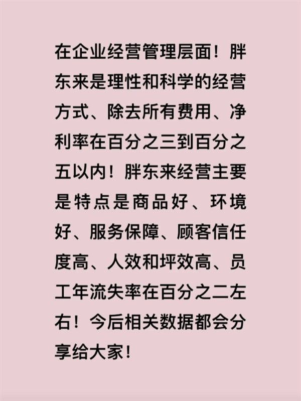 最新资讯 第60页