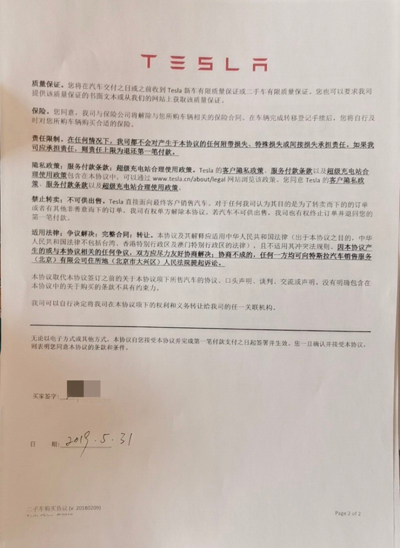 娱乐生活 第60页