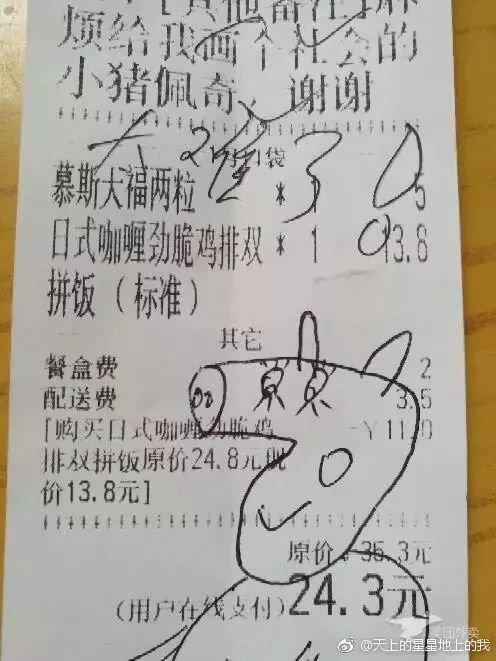 第1084页