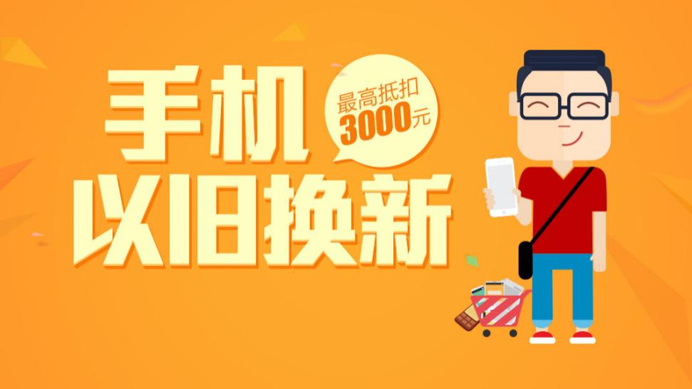 港澳新闻 第35页
