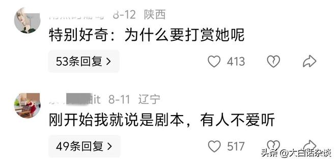 港澳新闻 第32页