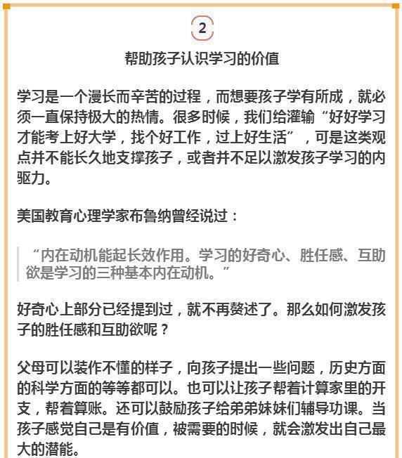 地方新闻 第26页