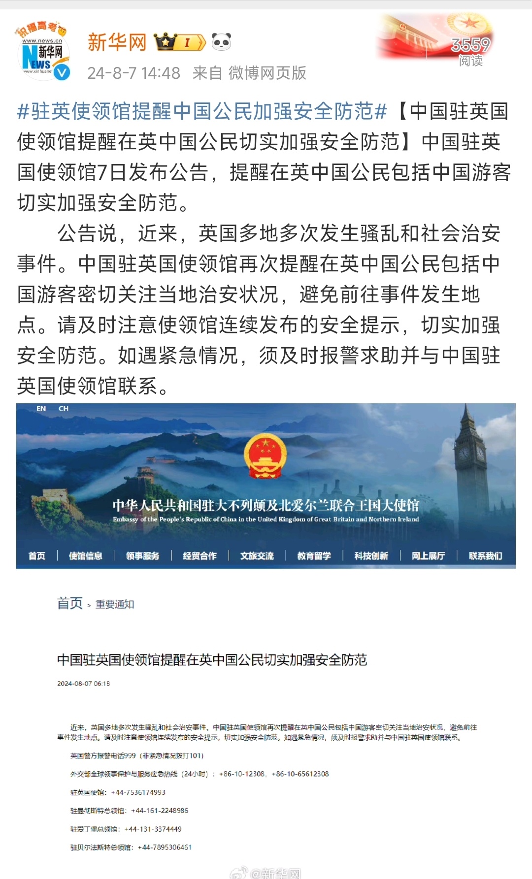 游戏专题 第22页