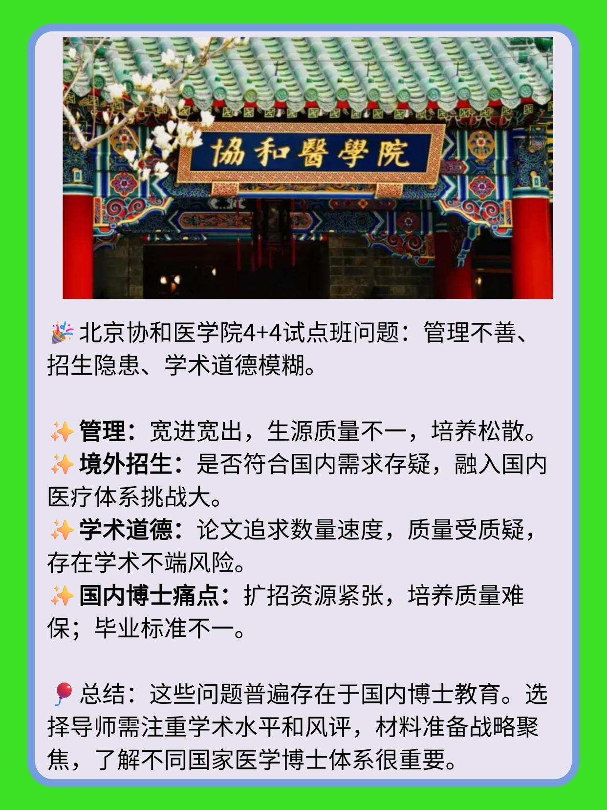 娱乐生活 第22页
