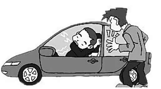 热点生活 第22页