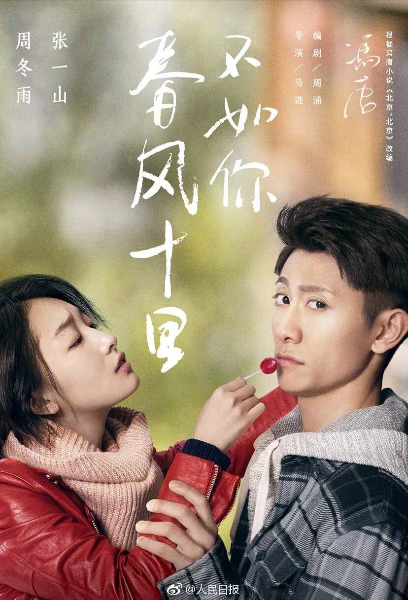 娱乐生活 第18页