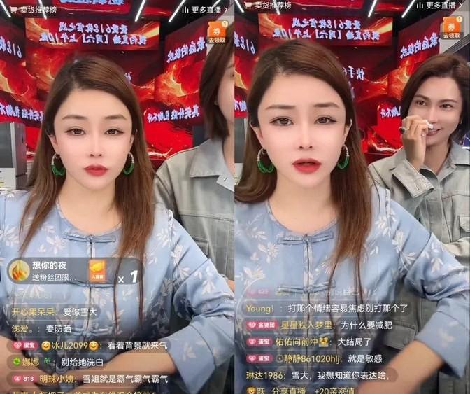 娱乐生活 第12页