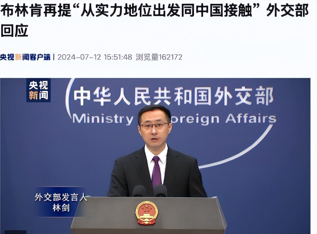 外交部重磅视频脊梁外交部重磅视频，展现中国的脊梁