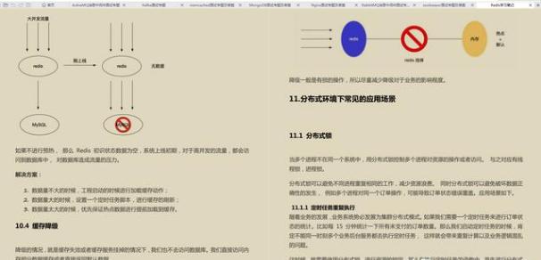 美团宣布年底前全面取消超时扣款