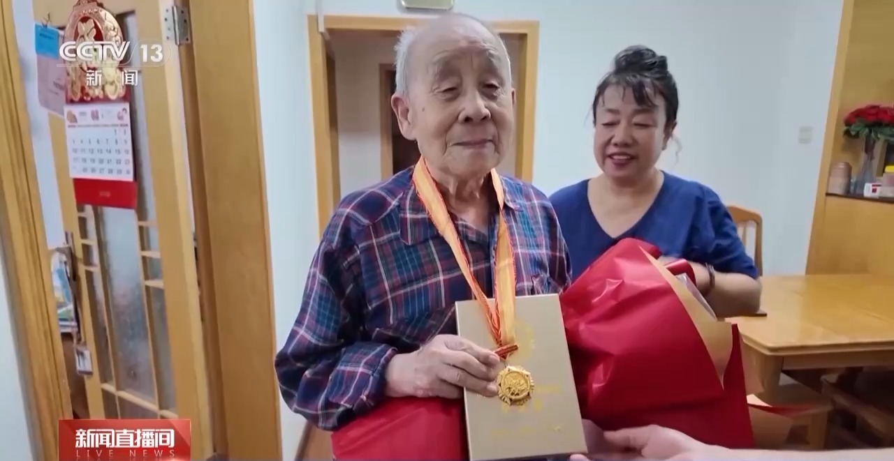 112位老兵获颁抗战胜利80周年纪念章图片荣耀时刻，112位老兵获颁抗战胜利80周年纪念章