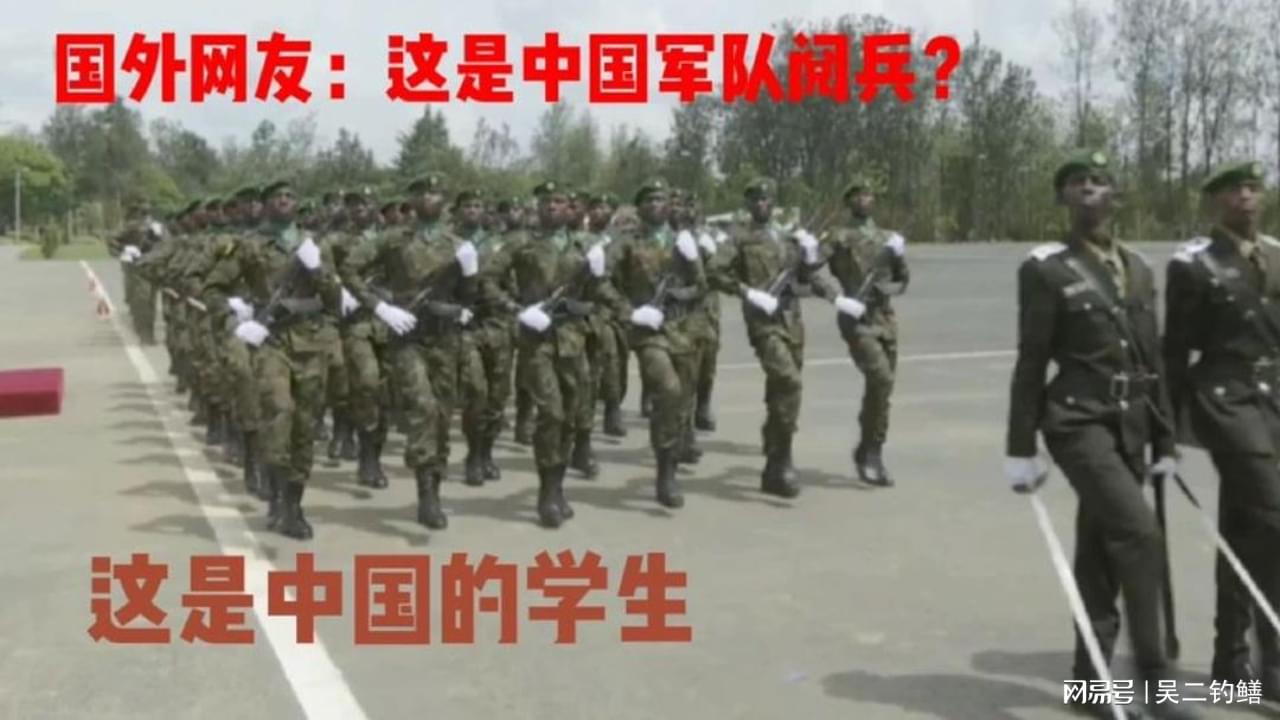中国阅兵有外国部队参加吗中国阅兵有外国部队参加吗？——历史与现状的解读