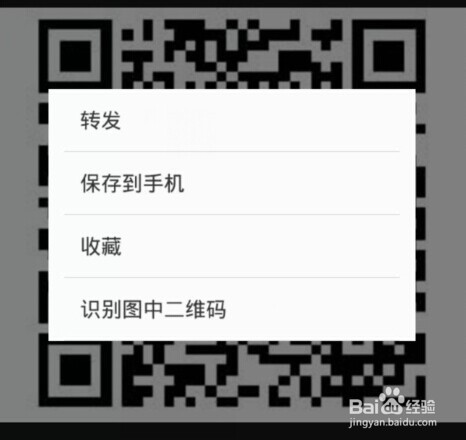 不能用的二维码不能用的二维码可以指多种情况，以下是常见的几种
