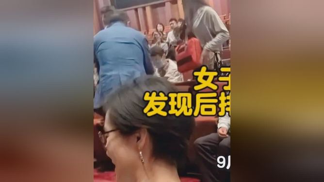 女子看京剧发现后排坐着洪秀柱